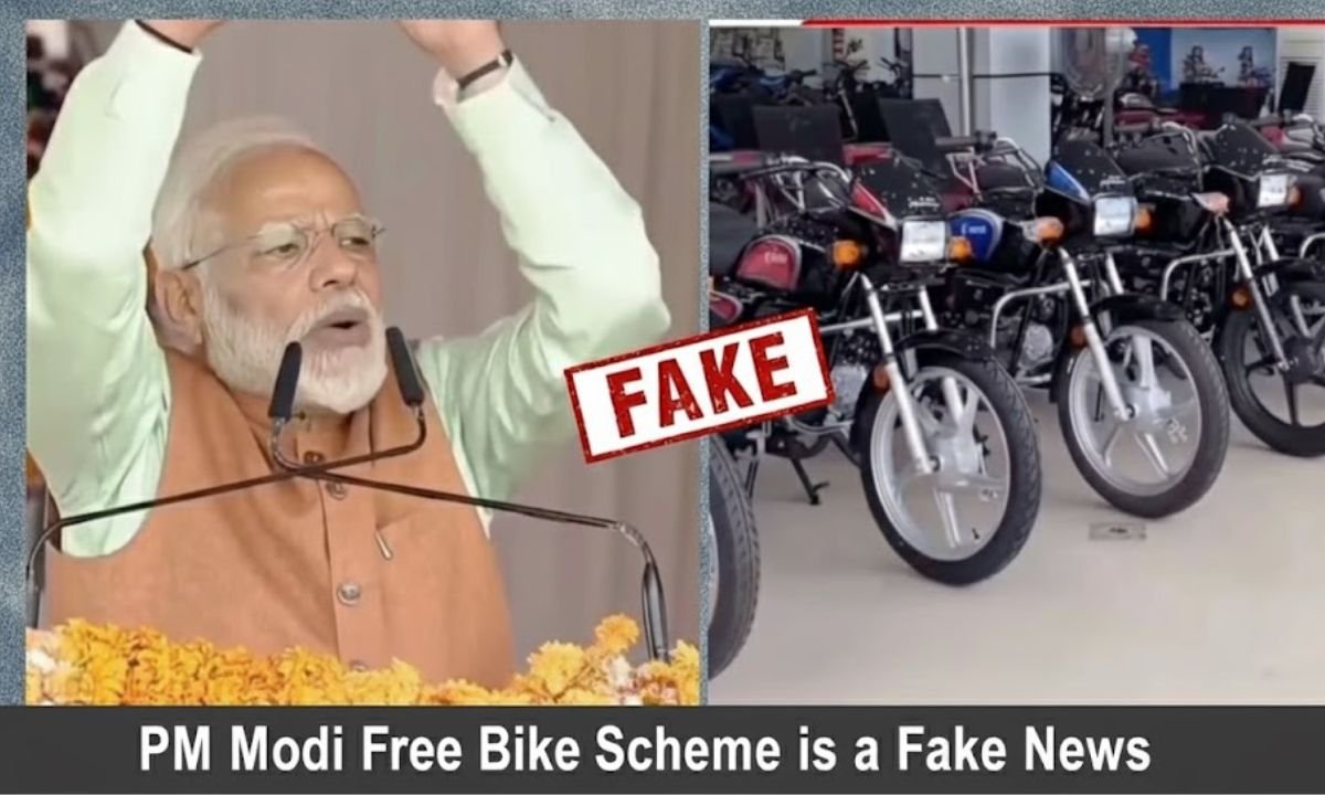 PM Modi Free Bike Scheme