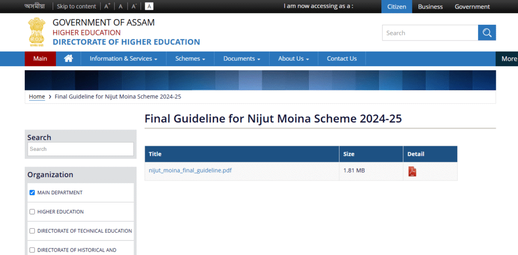 Nijut Moina Scheme