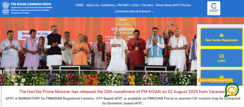 PM Kisan Payment Status