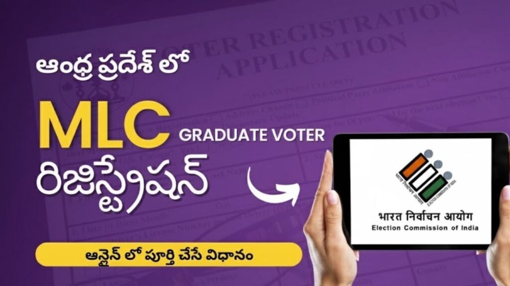Graduate MLC Voter Registration Andhra Pradesh