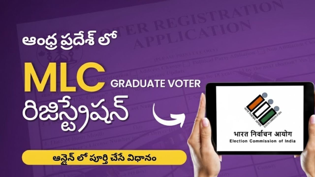 Graduate MLC Voter Registration Andhra Pradesh