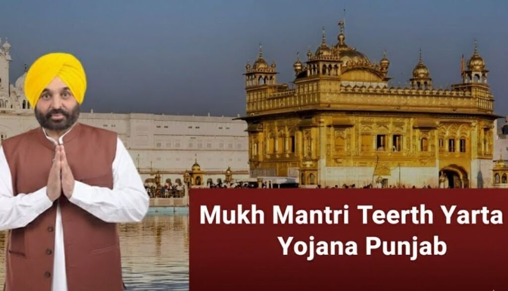 Mukh Mantri Teerth Yatra Yojana Punjab