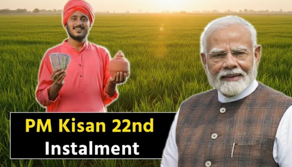 PM Kisan 22nd Installment Date