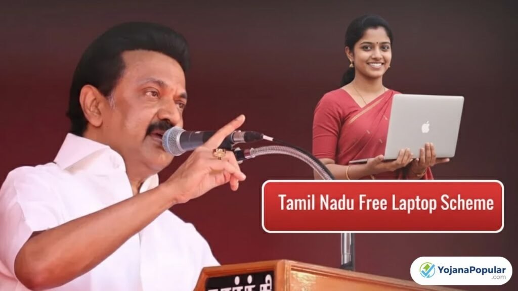 Tamil Nadu Free Laptop Scheme
