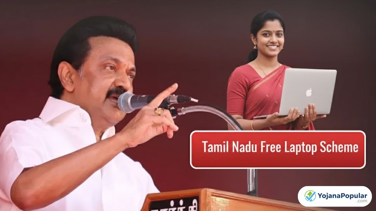 Tamil Nadu Free Laptop Scheme