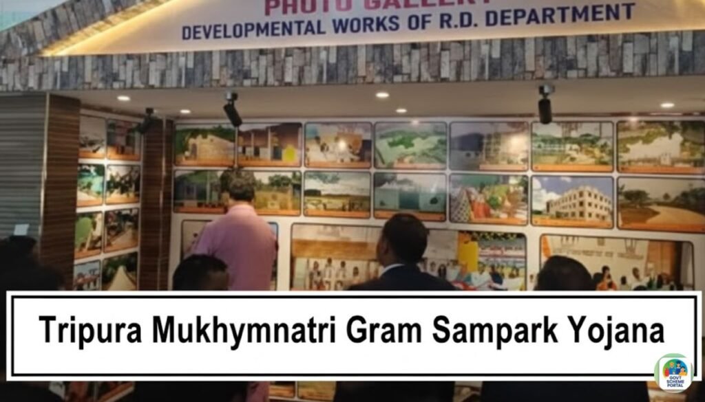 Tripura Mukhyamantri Gram Sampark Yojana