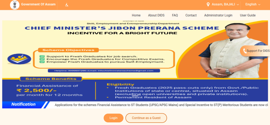 Jibon Prerana Scheme List