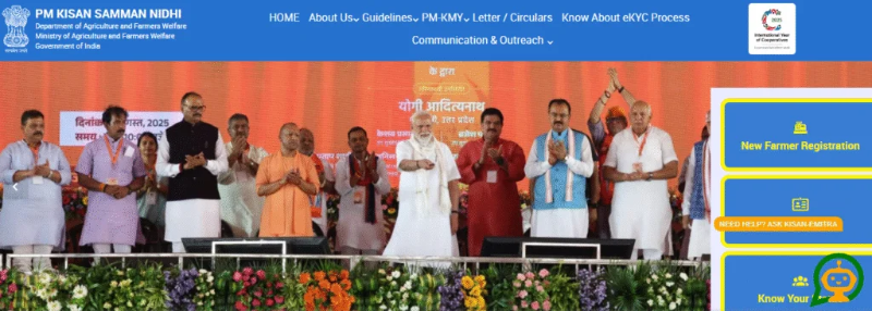 PM Kisan 22nd Installment Payment Status