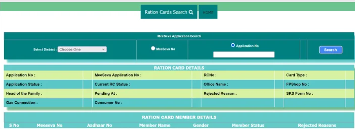 FSC Search Application Status