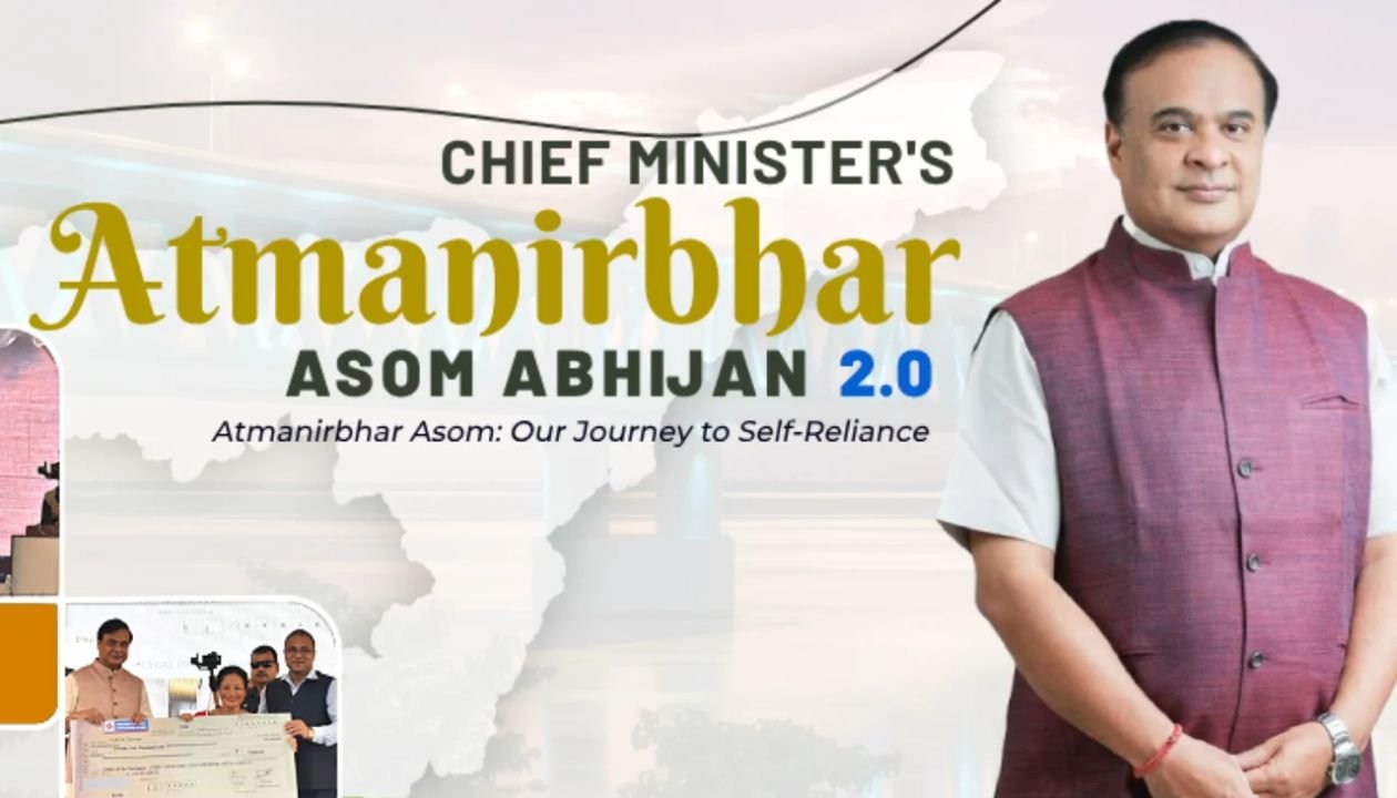 Atmanirbhar Assam List