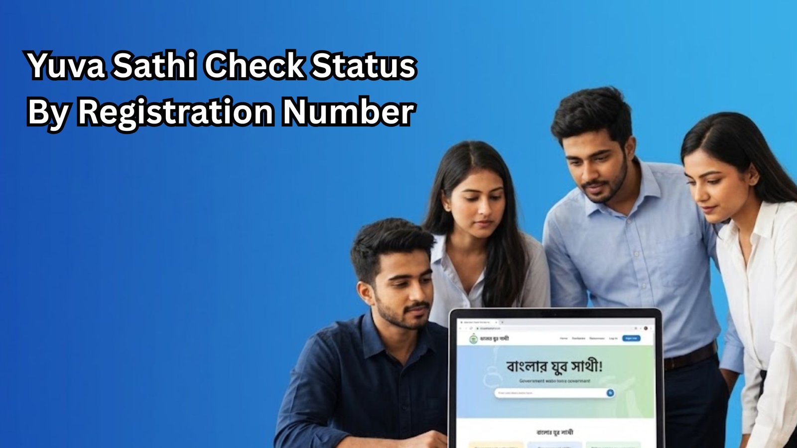 yuva Sathi Check Status
